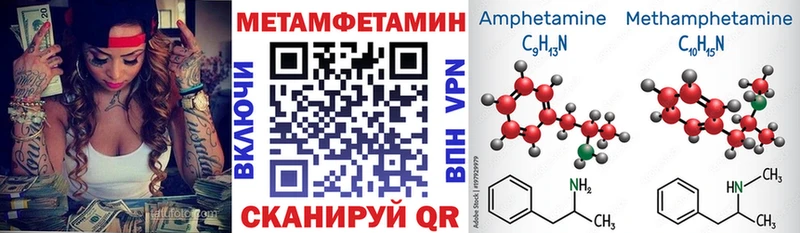 блэк спрут рабочий сайт  купить наркотик  Тбилисская  площадка телеграм  Амфетамин 98% 