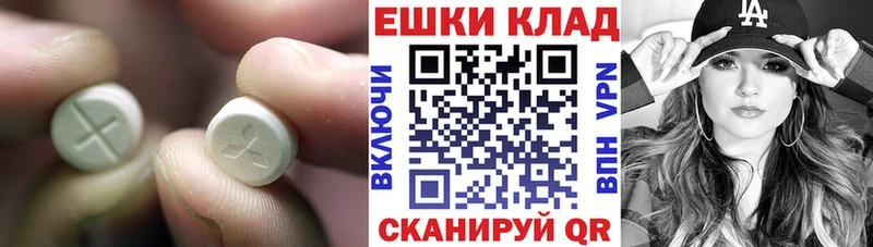 Ecstasy Punisher hydra маркетплейс Тбилисская