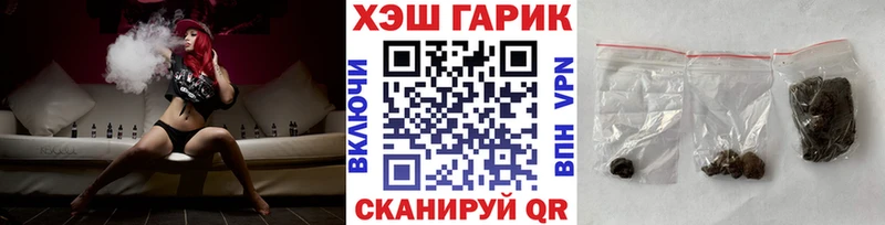 ГАШИШ Изолятор  даркнет сайт  MEGA ТОР  Тбилисская 