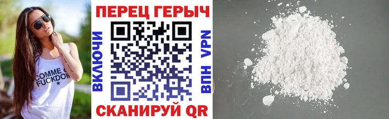 ГЕРОИН Афган  Тбилисская 