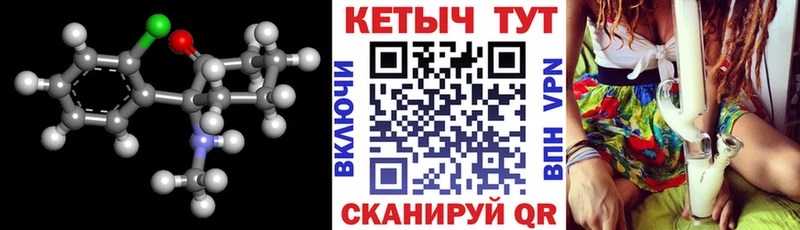 Кетамин VHQ  как найти закладки  Тбилисская 