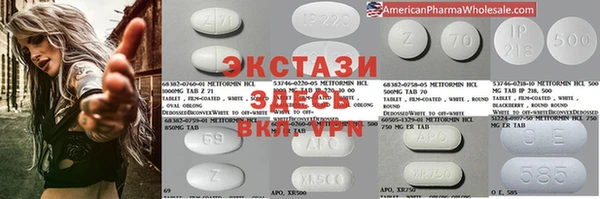 бутират Бугульма