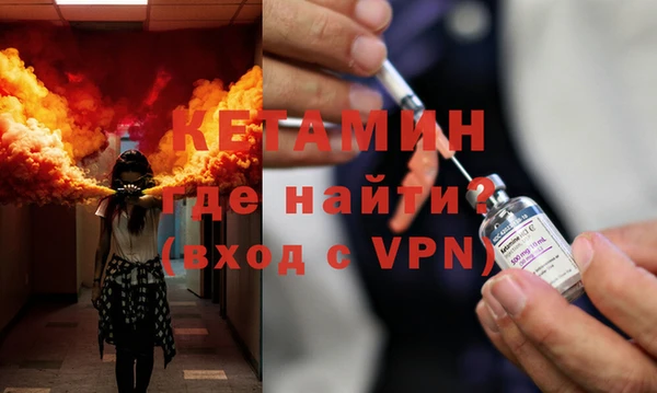 кокаин колумбия Бородино