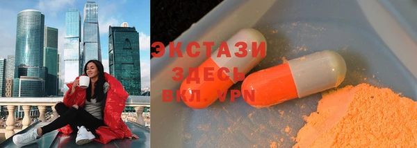 молекула духа Бронницы
