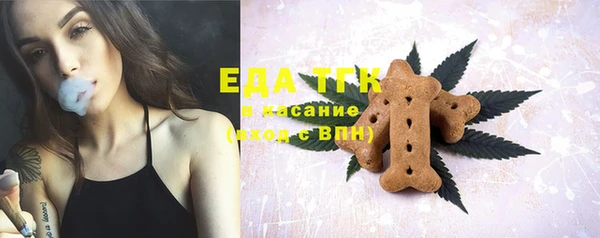 бутират Бугульма