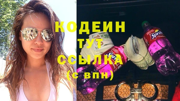 кокаин колумбия Бородино