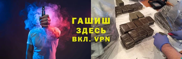 молекула духа Бронницы