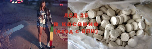 крисы Семикаракорск