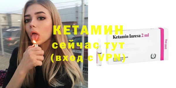молекула духа Бронницы