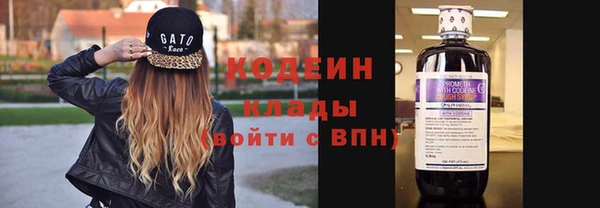 кокаин колумбия Бородино