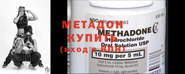 молекула духа Бронницы