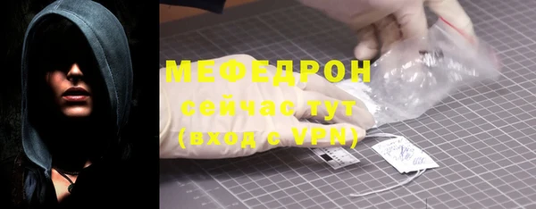 молекула духа Бронницы