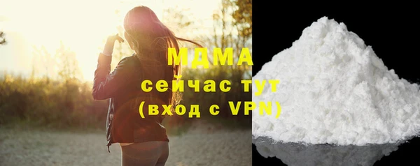 молекула духа Бронницы