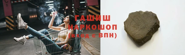 кокаин колумбия Бородино