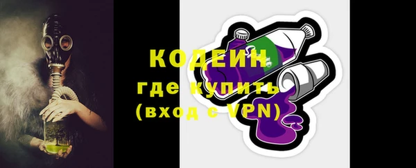 кокаин колумбия Бородино