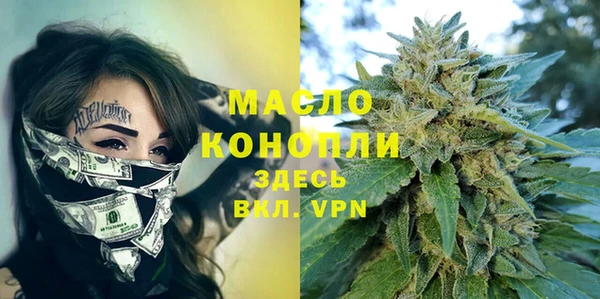 бутират Бугульма