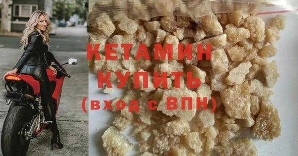 молекула духа Бронницы