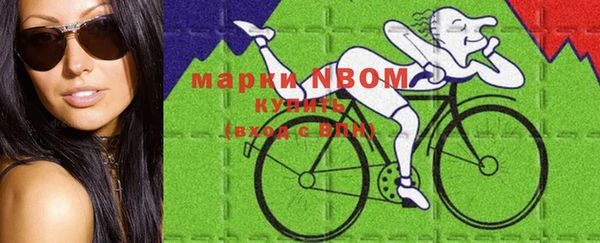 бутират Бугульма