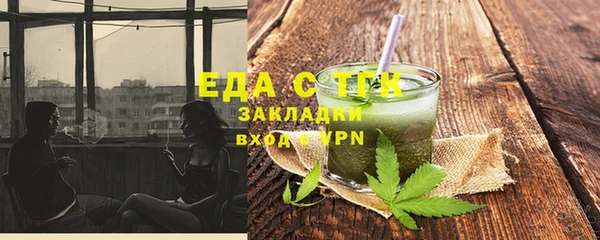 бутират Бугульма