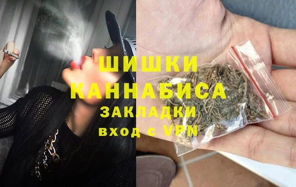 бутират Бугульма