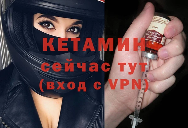 молекула духа Бронницы