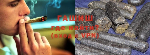 бутират Бугульма