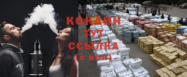 бутират Бугульма