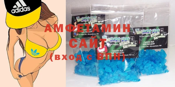 молекула духа Бронницы