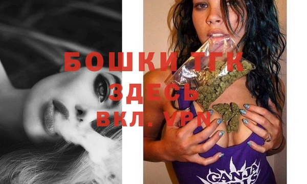 бутират Бугульма