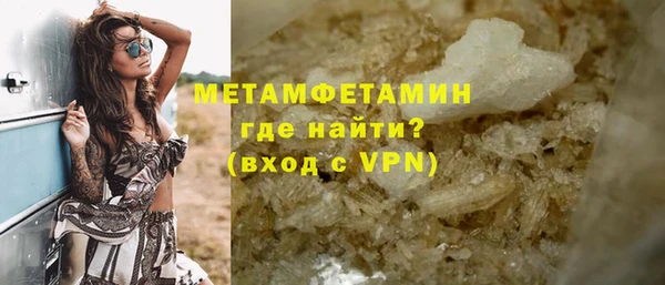 молекула духа Бронницы