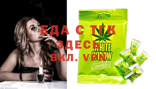 молекула духа Бронницы