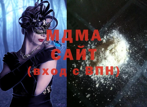 кокаин колумбия Бородино