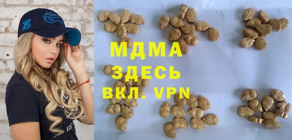 кокаин колумбия Бородино