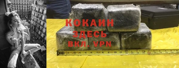 кокаин колумбия Бородино