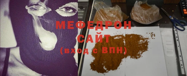 бутират Бугульма