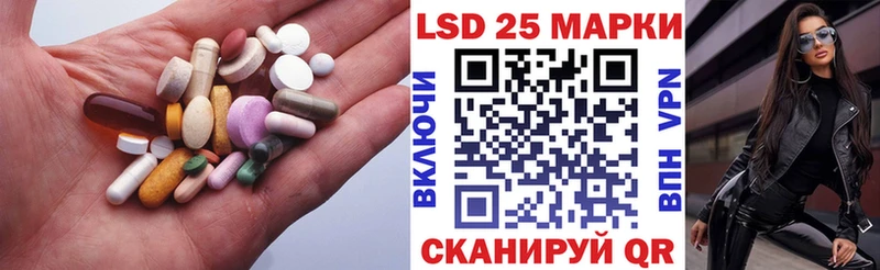 сколько стоит  Тбилисская  ЛСД экстази кислота 