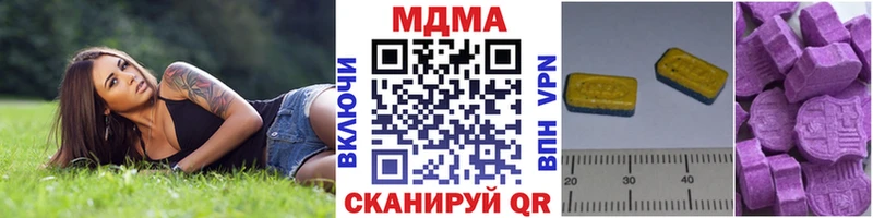 MDMA VHQ  Тбилисская 