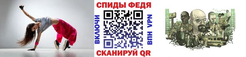 Метамфетамин винт  KRAKEN ONION  Тбилисская 