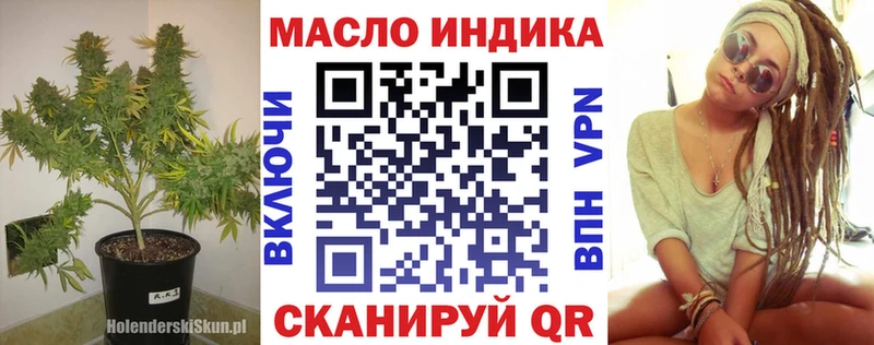 darknet Telegram  Тбилисская  Дистиллят ТГК гашишное масло 
